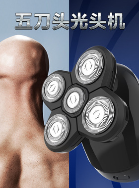 FK8608电动剃须刀四合一5D刮胡刀男士防水胡须刀充电式光头神器