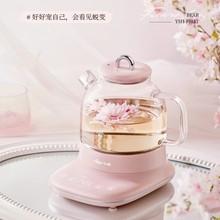 小熊养生壶YSH-F08E1迷你玻璃烧水壶煮花茶器女士高颜值2025新款