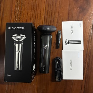 电动剃须刀FS905 官方刮胡须刀 907男三刀头水洗胡须刀旋转式