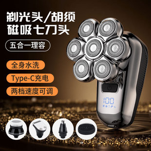 光头机跨境电动剃须刀充电多功能八刀头光头理发器便携式 刮胡刀