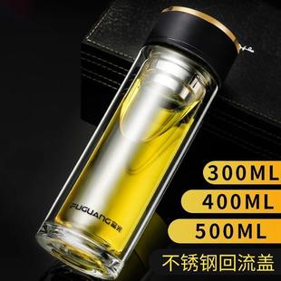 富光双层玻璃杯大容量男学生带盖水杯便携过滤泡茶杯家用透明杯子