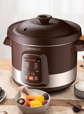 九.阳DG40Z-GD615电炖锅家用多功能4L慢炖8大炖煮功能立体加热