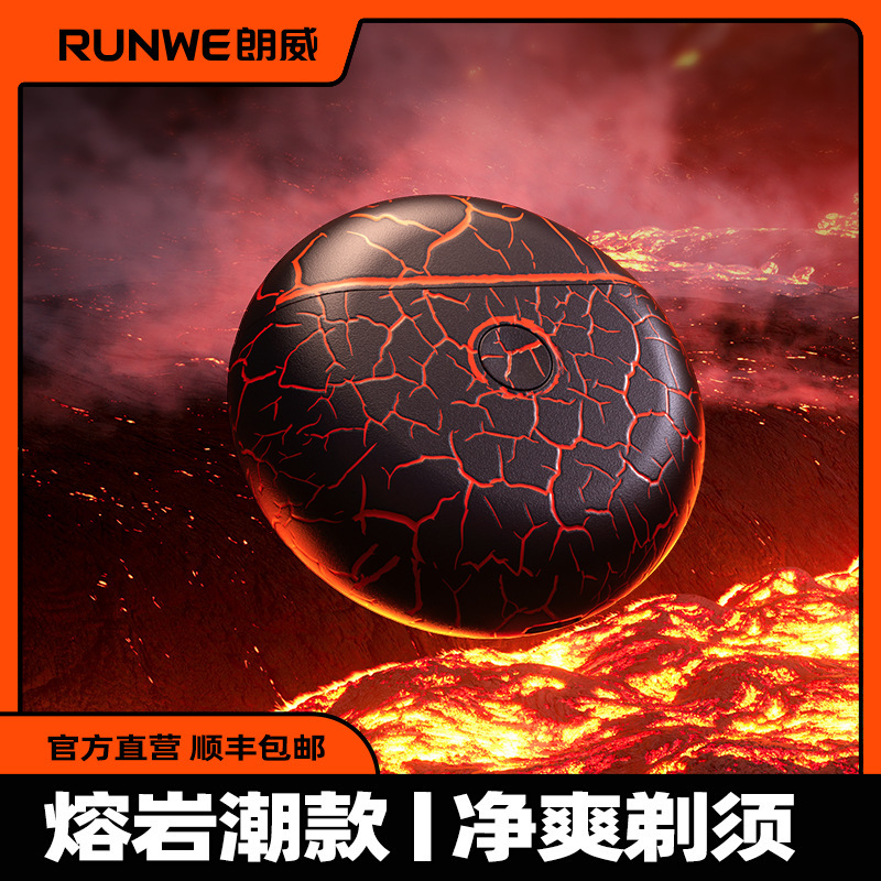 朗威剃须刀刮胡刀电动男士胡须刀剃胡刀父亲节礼物Rs305