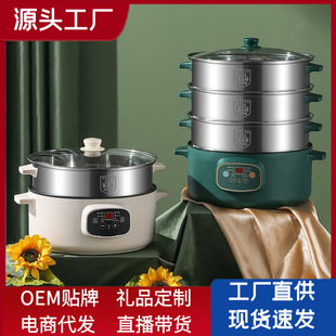 24-26CM电蒸笼蒸包蒸煮锅电热锅304电蒸锅多功能家用自动断电多层