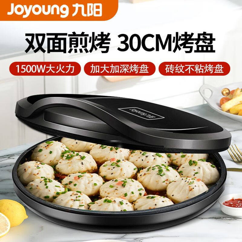 九阳JK-30K09电饼铛家用其它