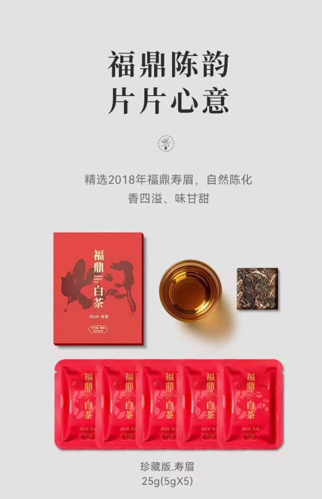 米索闷烧保温杯茶水分离316不锈钢智能水杯老白茶焖茶杯伴手礼盒