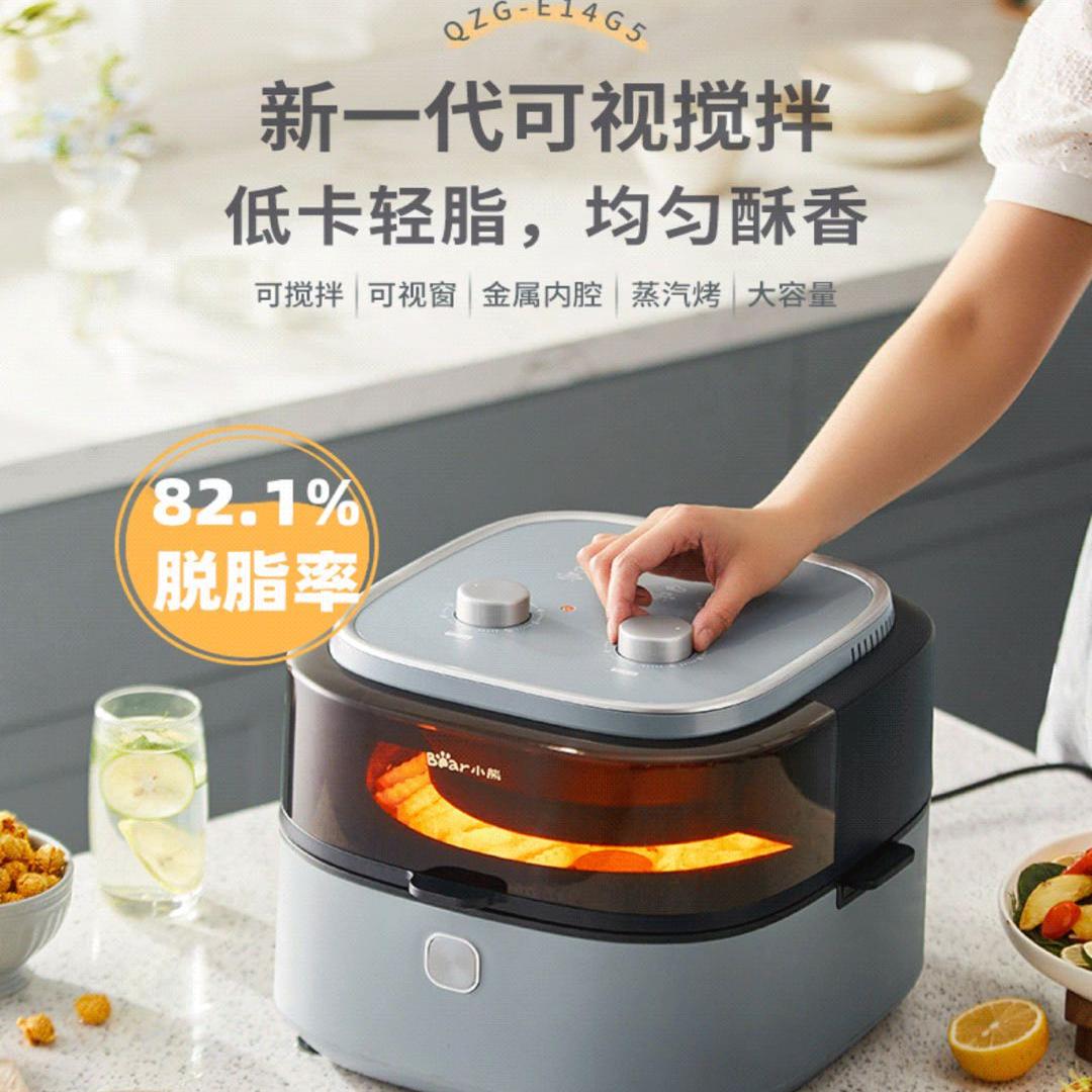 小熊系列可视家用电空气炸锅多功能热风对流全自动定时制无烟无油