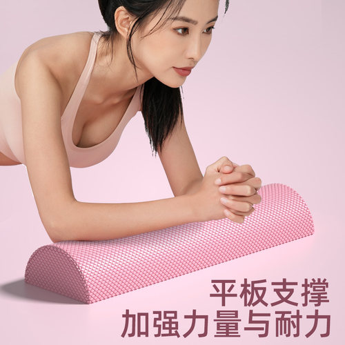 半圆柱平衡康复训练按摩