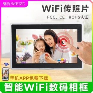 15.6寸WIFI远程推送触摸数码 相框高清IPS自动横竖屏播放电子相册