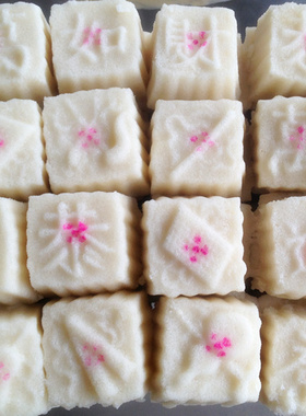 糯米方糕浙江台州临海特产传统糕点小吃庆糕长寿糕现做晚米糕