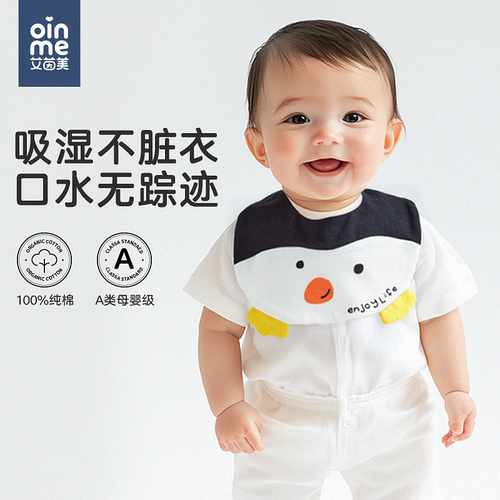 吸湿不沾衣环保树脂两档按扣