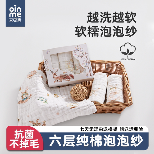艾茵美新生婴儿口水巾超软纯棉纱布小方巾宝宝儿童洗脸巾手帕毛巾