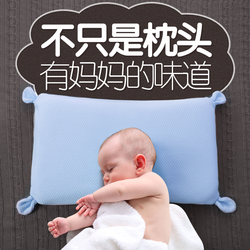 宝宝枕头婴儿枕小孩学生幼儿园0-1-3-6岁纯棉透气四季通用儿童枕