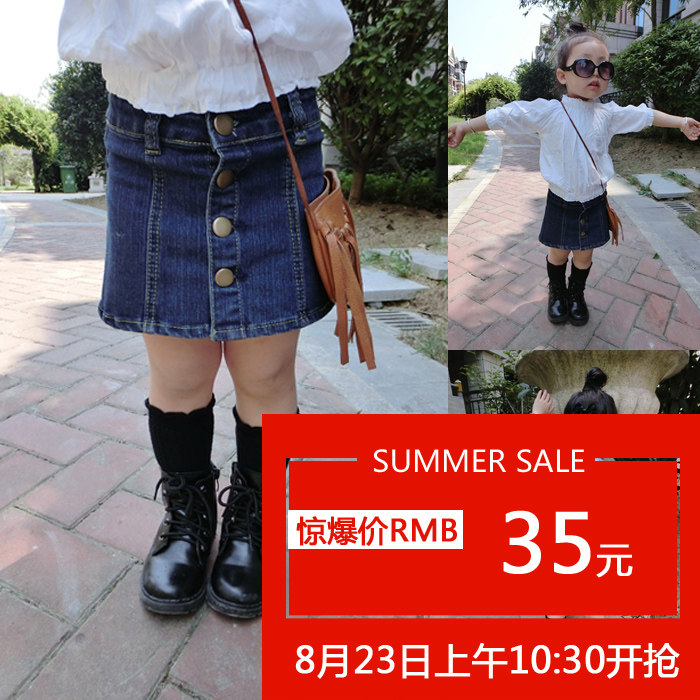 Jupe fillette en toile - Ref 2052664 Image 1