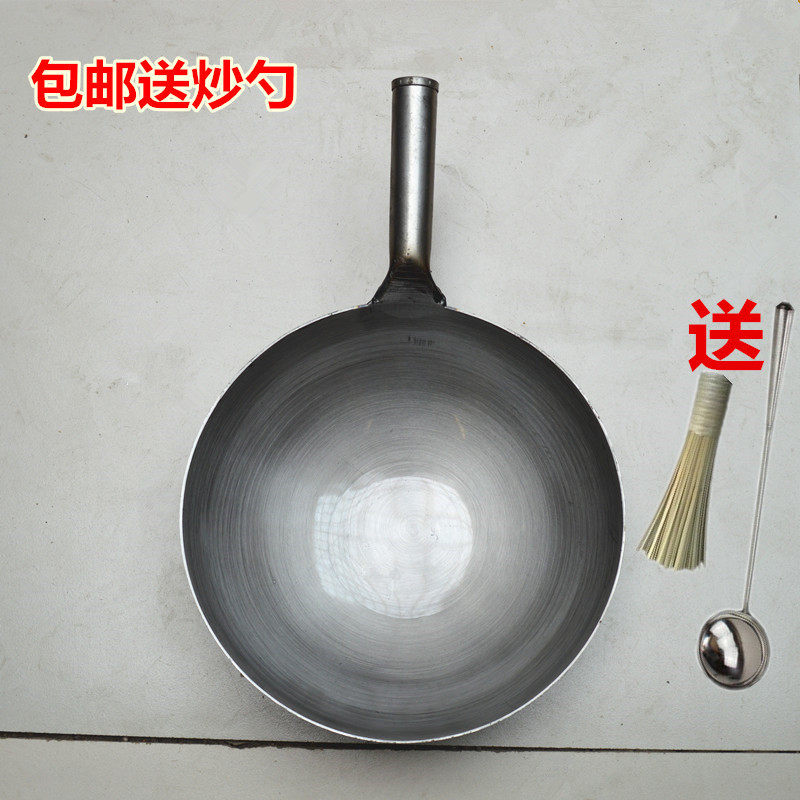 老式铁锅饭店加厚厨师炒锅无涂层不粘锅燃气猛火灶专用熟铁锅包邮