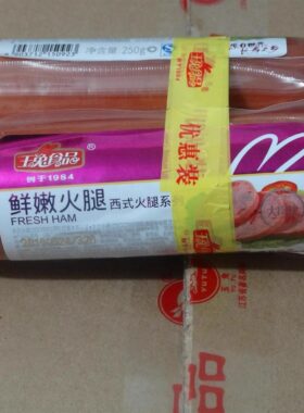 玉兔火腿肠500g整箱优惠装即食
