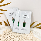 瑾泉JVJQ臻致集能乳2ml袋装 深层补水保湿 透亮滋润乳液女学生小样