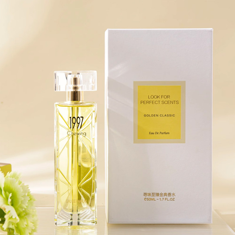 爆款贝丽丝1997 香水专柜正品 女士清新淡香 国际花香调