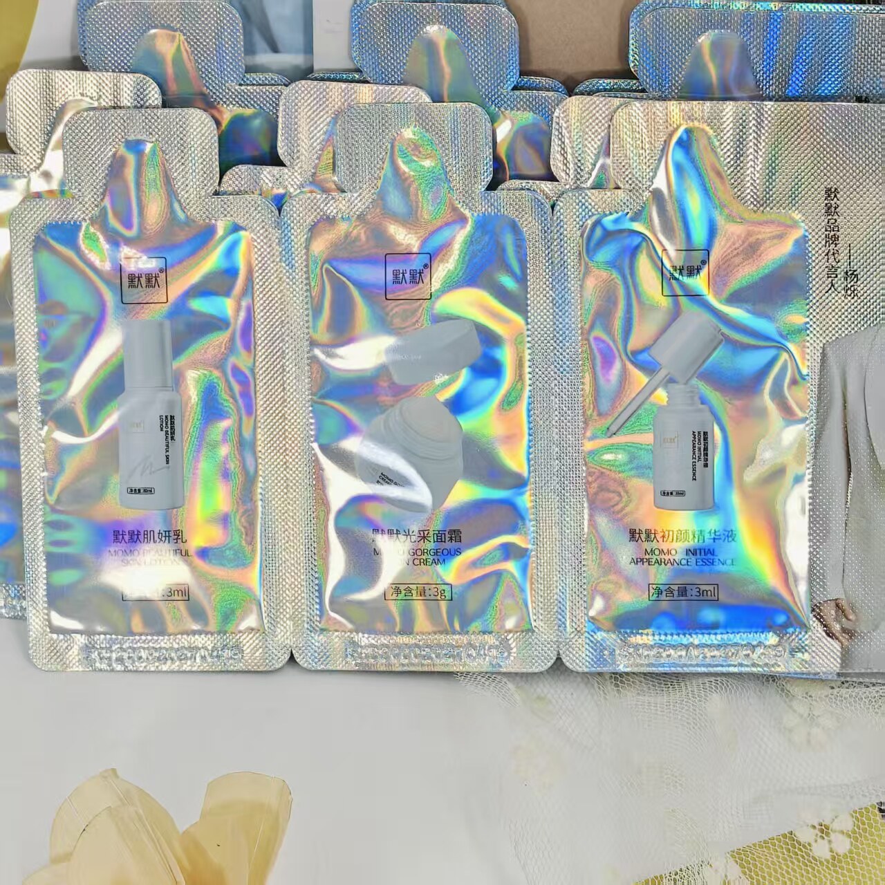 默默肌妍乳3ml+光采面霜3g+初颜精华液3ml三联袋包柔润丝滑紧致