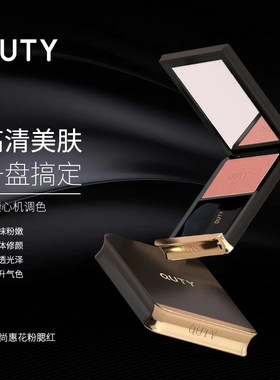 巧迪尚惠腮红易上色自然立体