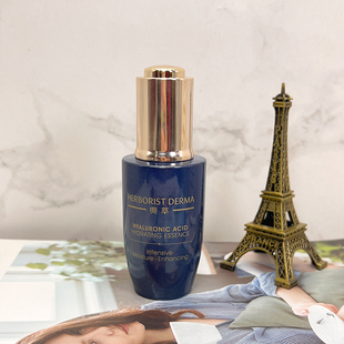 佰草集典萃玻尿酸水润精华液30ml保湿补水淡化细纹正品