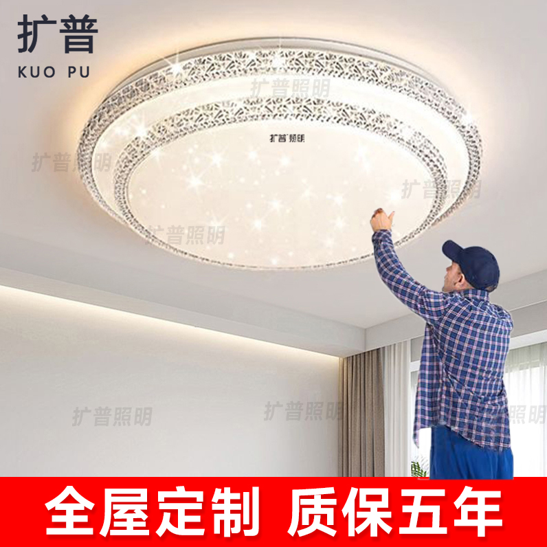 2025年新款led吸顶灯大气