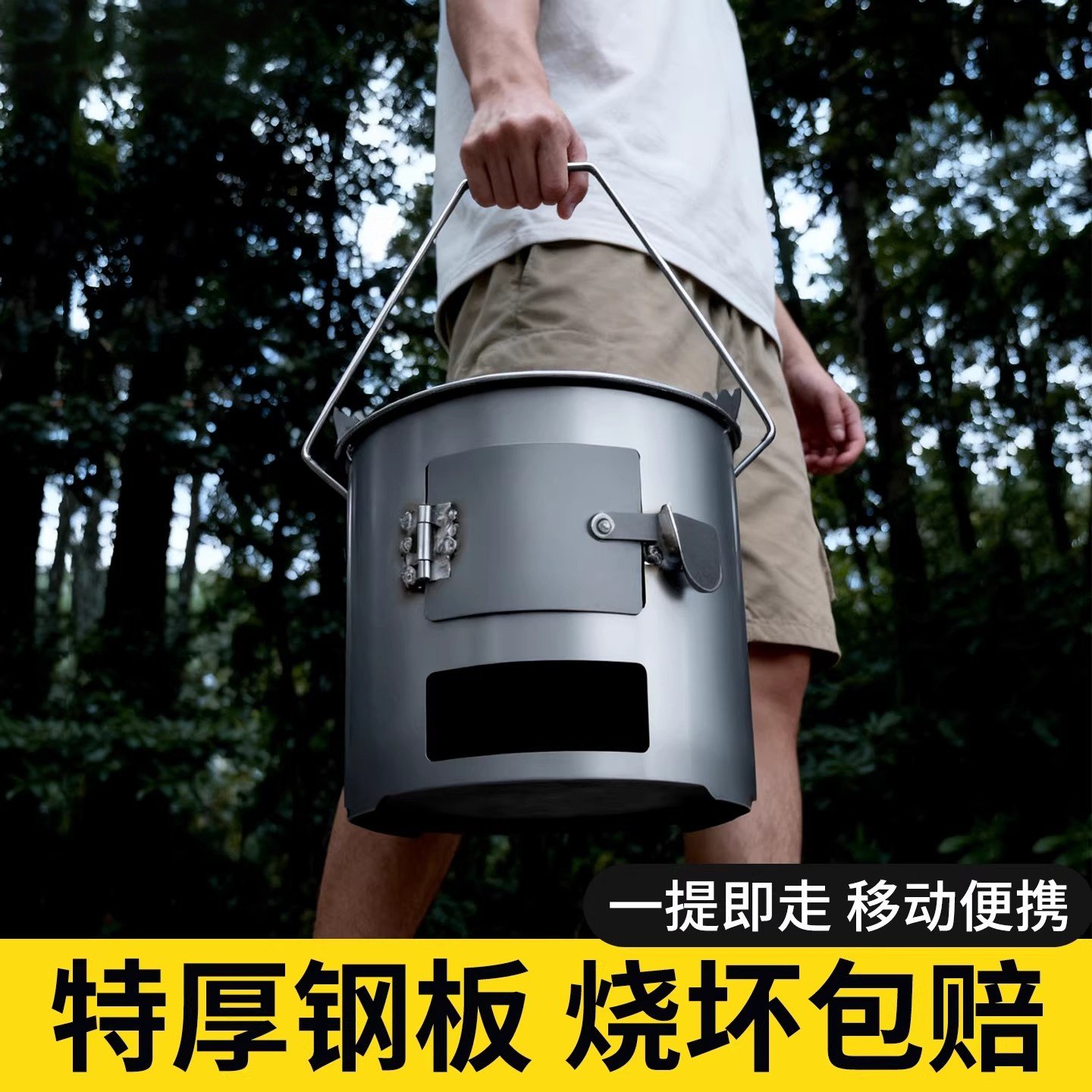 日本进口户外柴火灶家用特厚露营炊具柴炉便携式柴火炉围炉煮茶炉