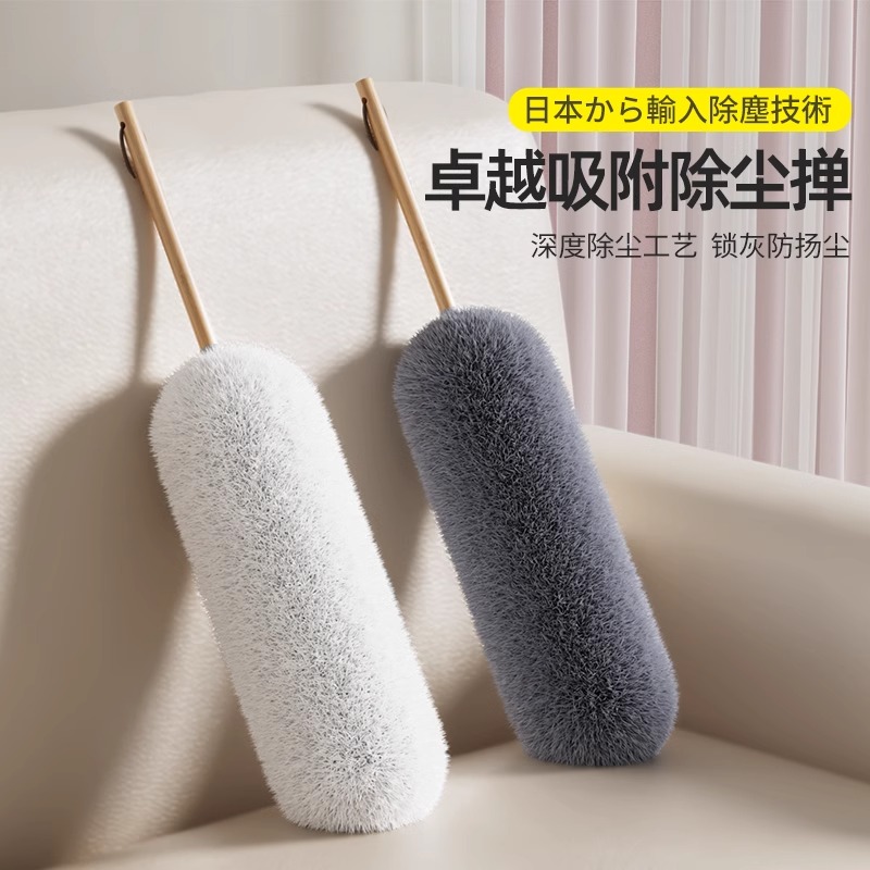 日本进口MUJIE鸡毛掸子除尘扫灰家用可伸缩杆天花板缝隙灰尘清洁