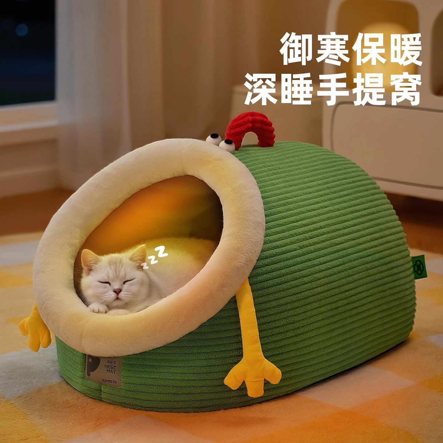 日本进口猫窝冬季保暖半封闭式