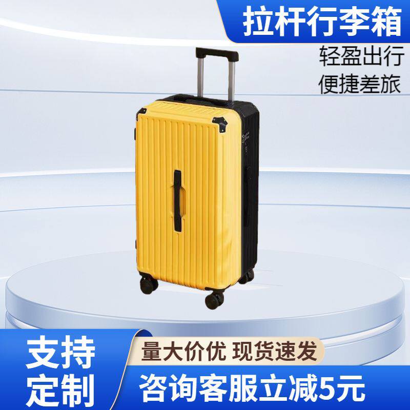 网红特大号三七旅行箱学生拉杆箱旅行箱