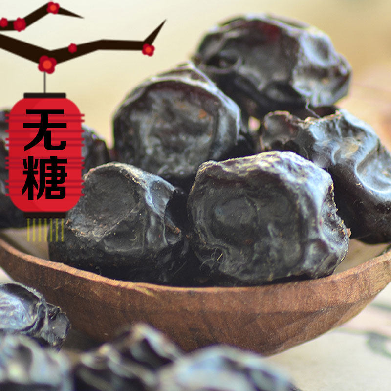 Jimmy Xinjiang Plum dry Tianshan Ebony dry Dried plums Farm pregnant woman dried fruit No sugar Add 500gin the Snacks/Nuts/Specialty , Confection/Class dates/Plum/Dried fruit , Plum-type products  category - from Buy2taobao.com to provide professional Taobao agent buy service