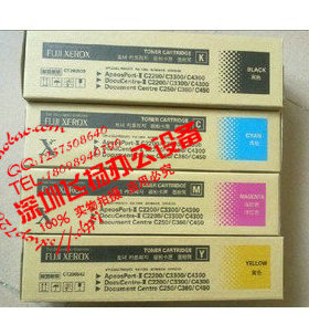 施乐DC450/4300/3300/2200/4400/250/360粉盒 原装正品厂商直供