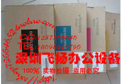 施乐C4570 C5570 5571 4471 3371 6671 7771原装全新载体铁粉