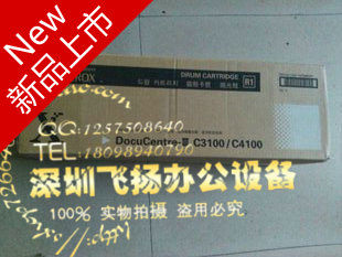 【原装正品】富士施乐3100 4100硒鼓 备用R1 感光鼓 CT350737