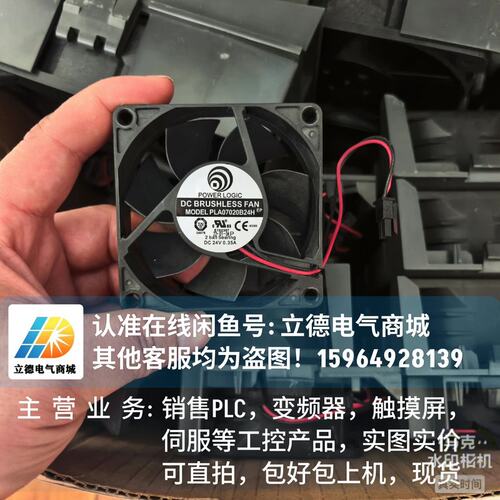 价变频器风扇PLA07020D24H6SL3210-5BE17-5UV06SL3210-5BE21-1UV0