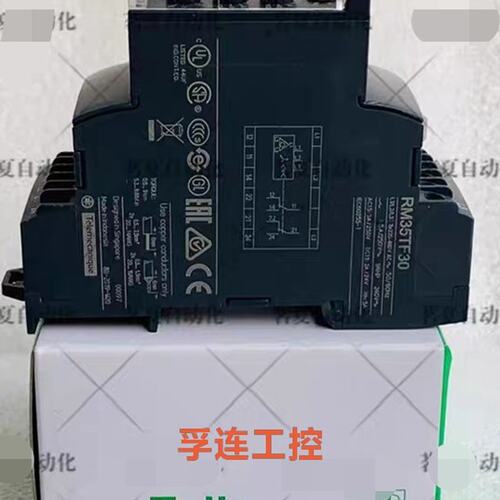 议价继电器RM35TFRM35TF30RM35TF31