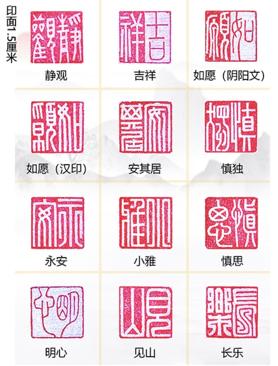 手工成品闲章书法篆刻闲章书画书书画印章