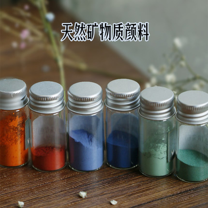 天然矿物质国画颜料单支专业工笔画壁画岩彩画专用赭石朱砂石青绿