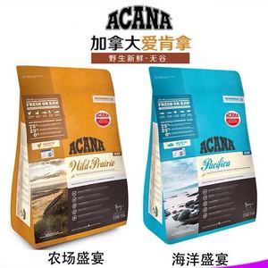 加拿大Acana爱肯拿猫狗粮鸡肉深海鱼六种鱼鸭肉梨全阶段母幼11.4