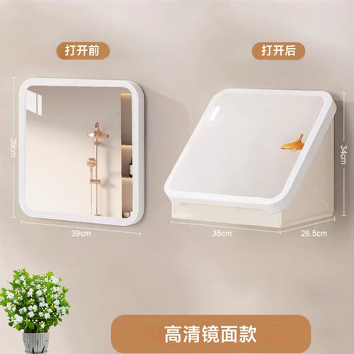 壁画折叠收纳柜浴室洗澡放衣服