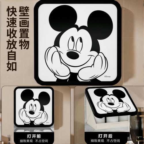 浴室壁画收纳箱卫生间放衣服神器