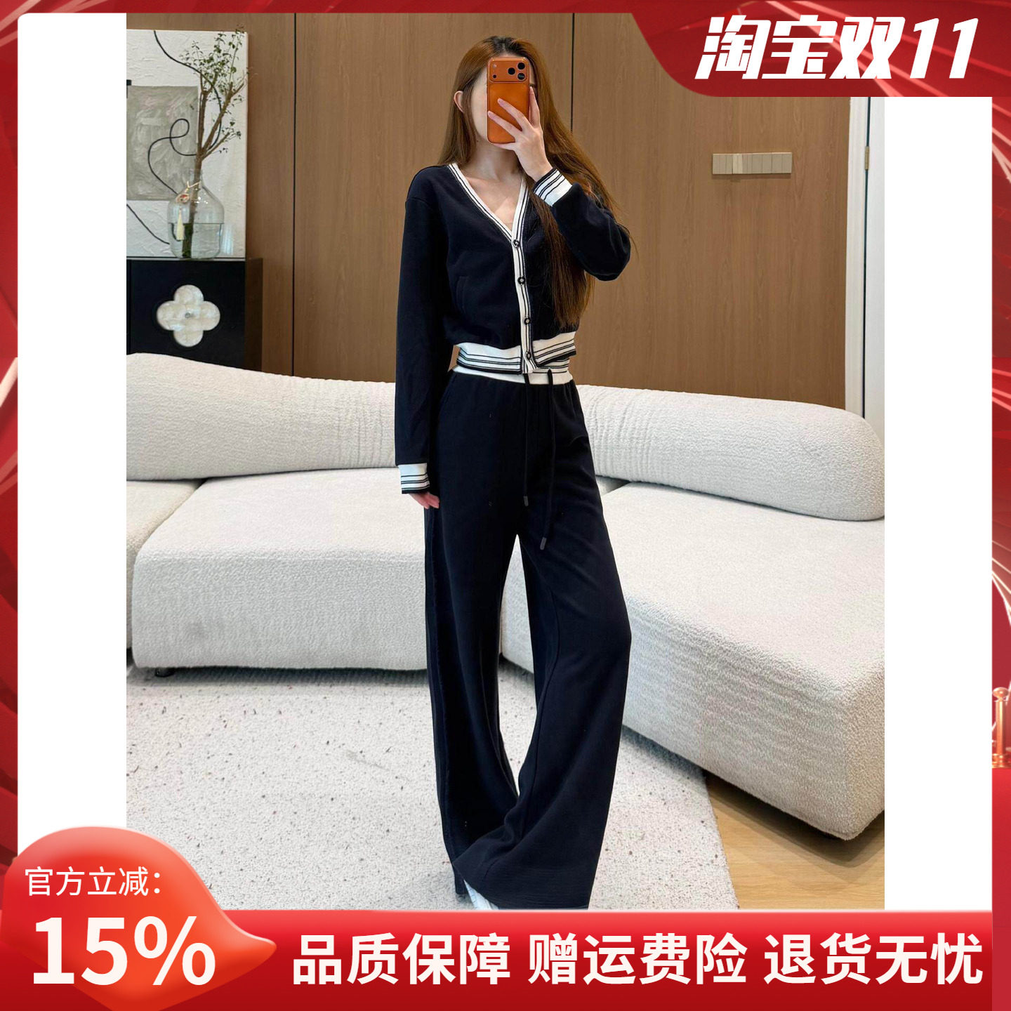 Anne Rose韩版套装女秋v领短款撞色开衫垂感阔腿裤早秋休闲两件套