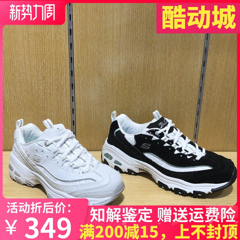 Skechers斯凱奇女鞋11931 百搭時尚女熊貓鞋運動休閑女鞋66666179在類目 運動鞋new, 板鞋/休閒鞋中 - 來自Buy2taobao.com提供專業的淘寶代購服務