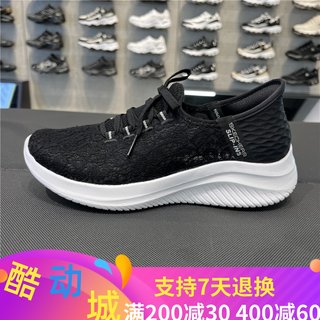 Skechers斯凯奇女鞋新款闪穿缓震轻便休闲一脚蹬运动健步鞋896177