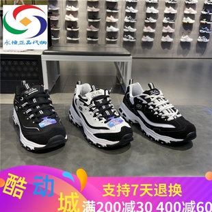 休闲运动增高熊猫老爹鞋 Skechers斯凯奇女鞋 66666179 11931 13148