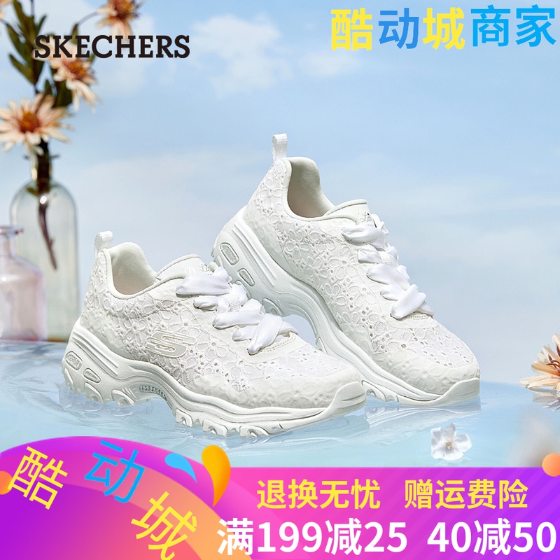 skechers斯凯奇女鞋网面透气厚底轻便休闲运动熊猫鞋老爹鞋896090