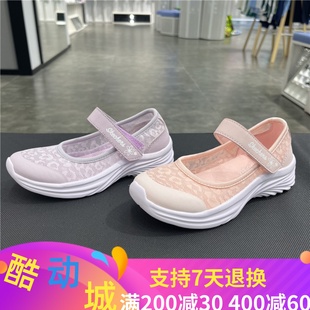 302561L Skechers斯凯奇女童新款 魔术贴玛丽珍网面透气休闲运动鞋