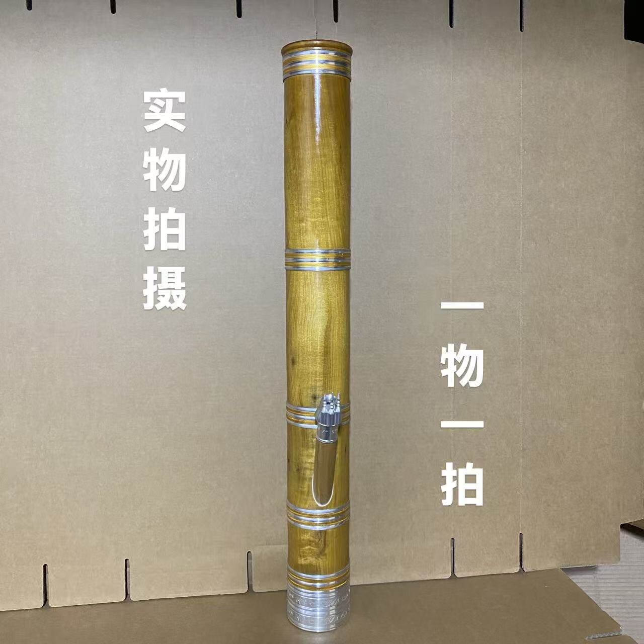 金丝楠木水烟筒实木水烟袋大号高78内径7.5外径9.5cm