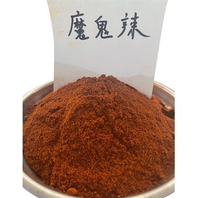 散装柳州辣椒面魔鬼辣辣椒粉