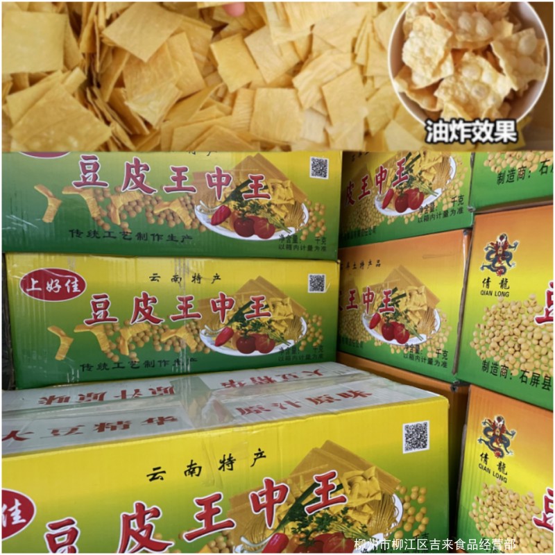 上好佳/佳顺豆皮王中王螺蛳粉专用配料餐饮商用大包装干油炸豆皮